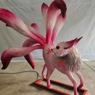 नाम
