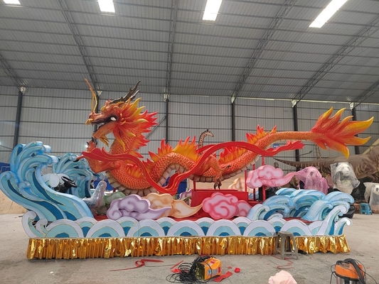 नाम